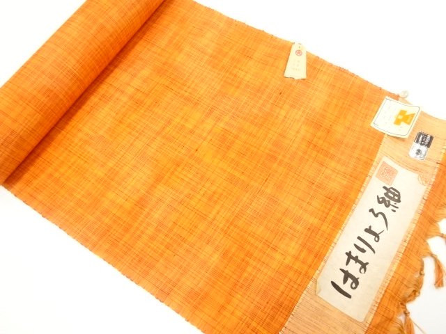 JAPANESE KIMONO / ANTIQUE BOLT FOR KIMONO / SILK / TSUMUGI 